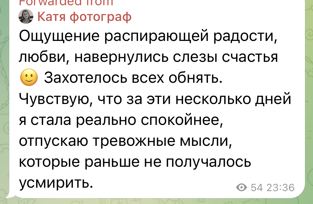 Отзыв 1