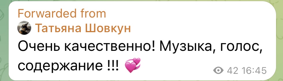 Отзыв 3