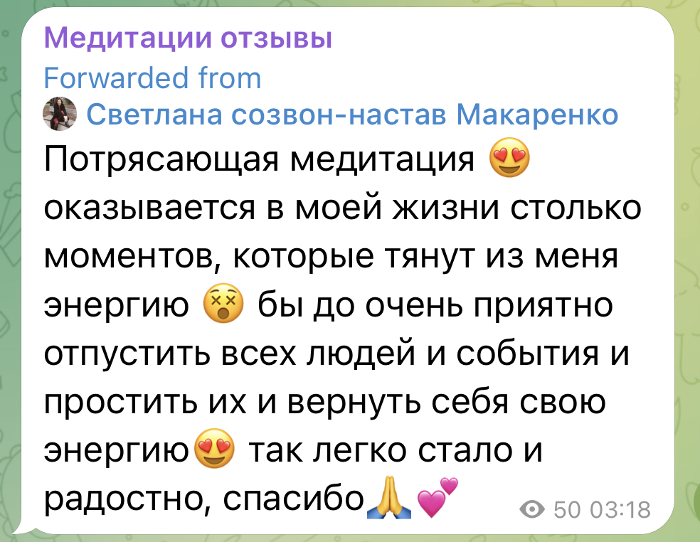 Отзыв 6
