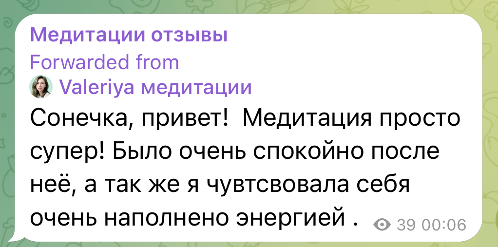 Отзыв 8